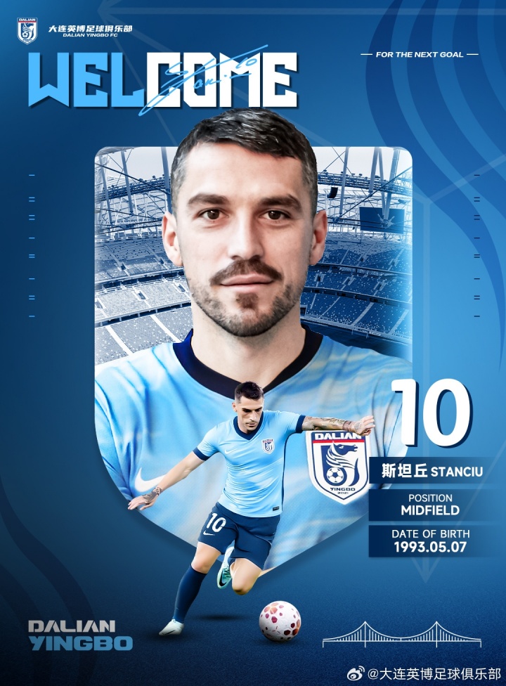 世界杯官方直播软件安装-斯坦丘:中超比几年前更强大了 和武汉相比我更喜欢大连的宁静