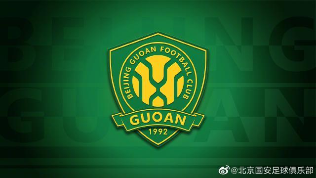 世界杯官方直播软件安装-北京国安公布新队徽 2022赛季开始正式使用