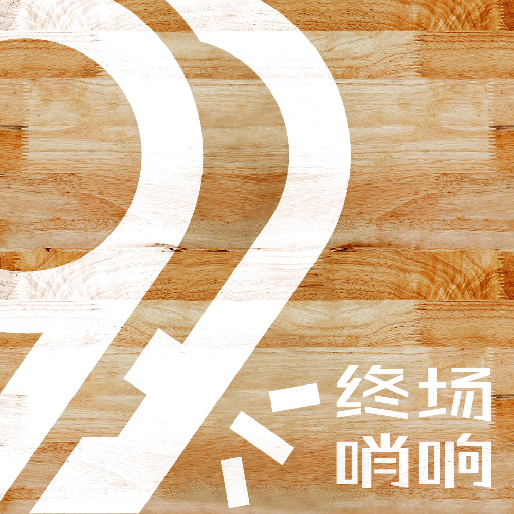 世界杯官方直播软件安装-终场哨响对话勇方方：揭秘志在冲冠的北京队赛季的起起伏伏